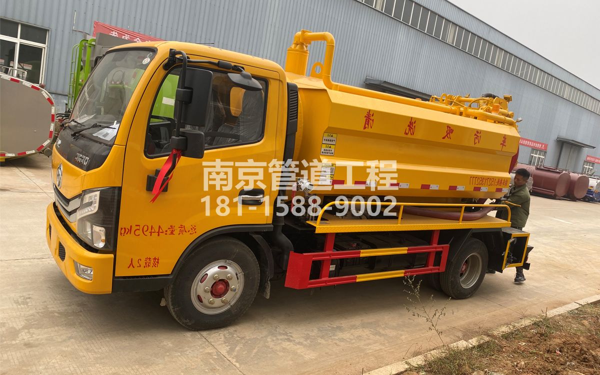 新庄喜讯|热烈祝贺我公司新增购置《吸污清洗车》工程车