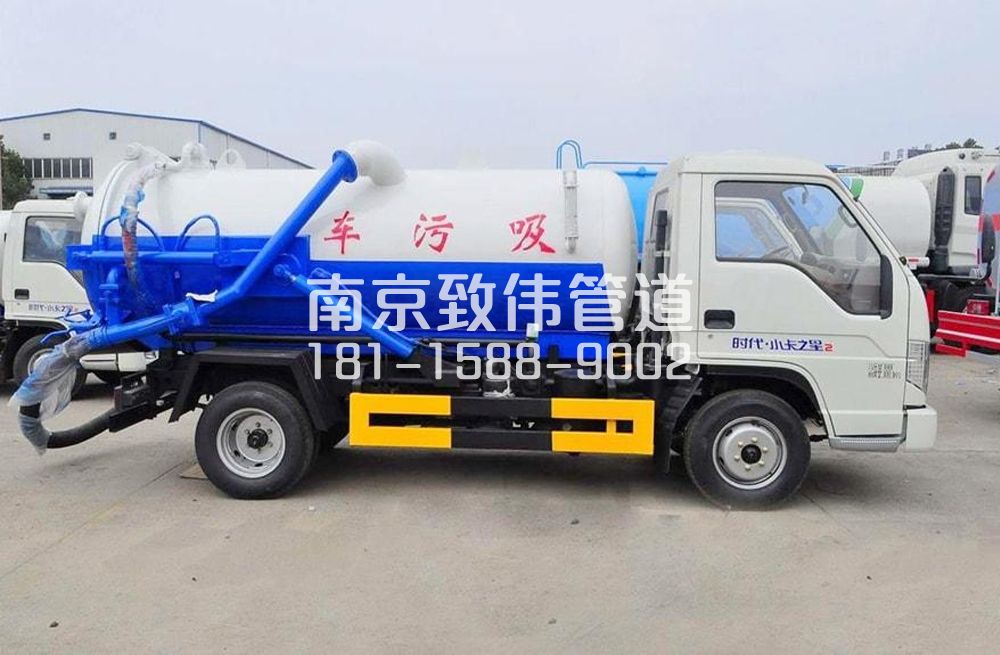 318新庄地下室吸污车