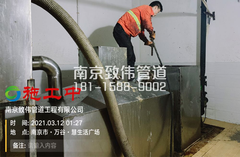 324新庄地下室隔油池清洗