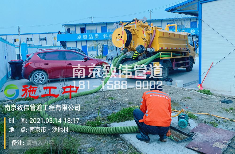 320新庄食堂隔油池清掏