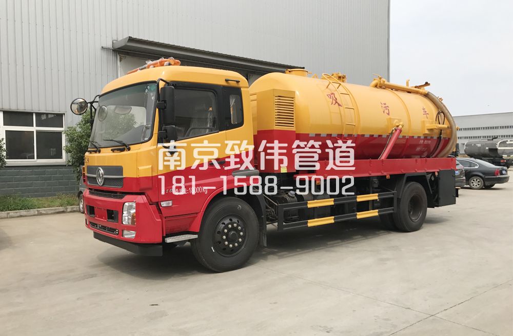 341新庄天龙吸污车12方