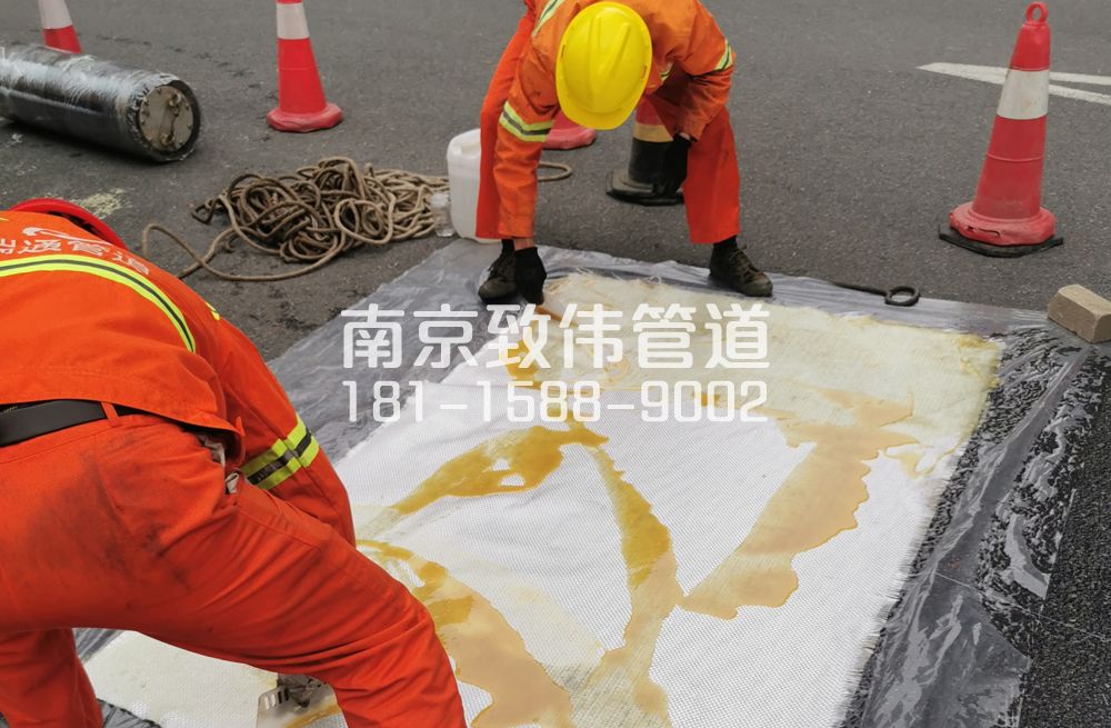 338新庄管道树脂修复