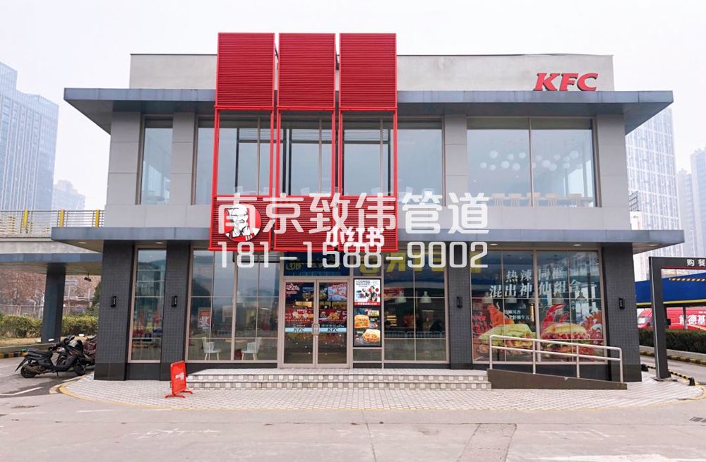 343新庄肯德基管道疏通