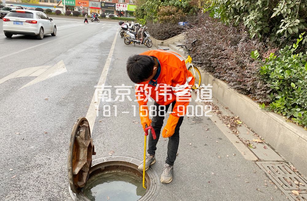 357新庄市政管道疏通排查