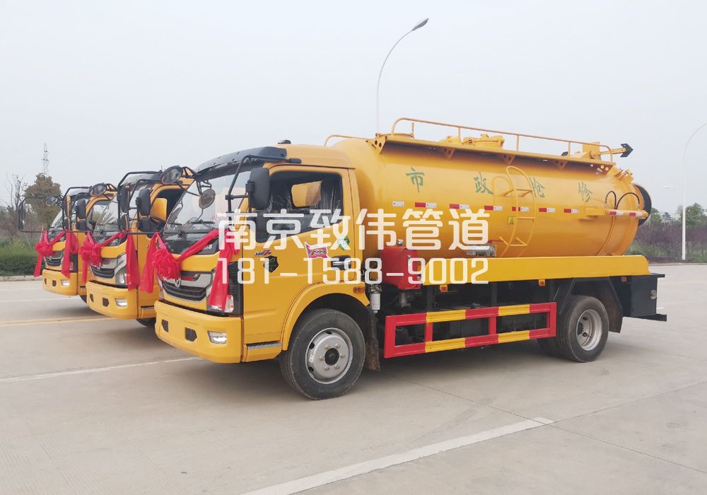 370新庄10方吸污车