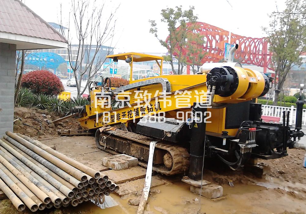 379新庄拉管置换管道