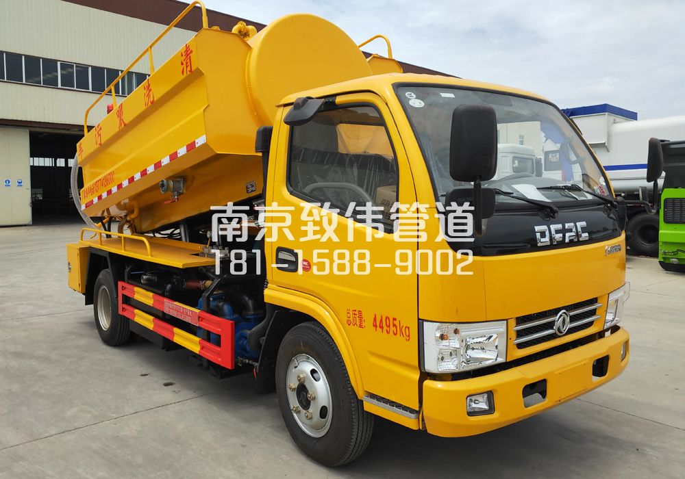 374新庄4方吸污车